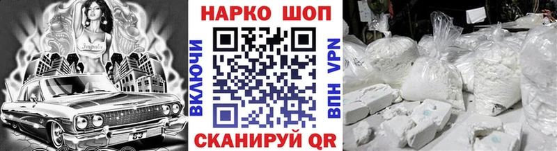 Купить Кокаин  АМФ  СОЛЬ  ГАШ  МЕФ  Клин