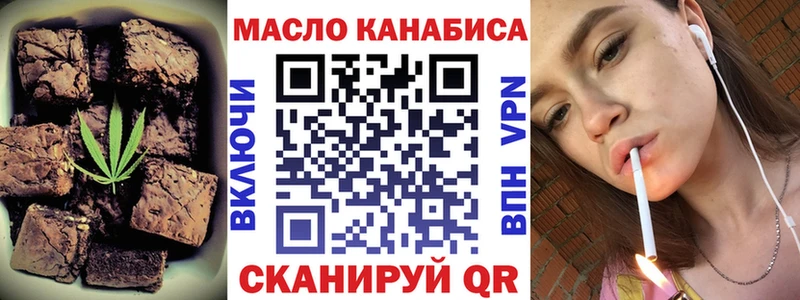 Купить  Клин  Cannafood марихуана 