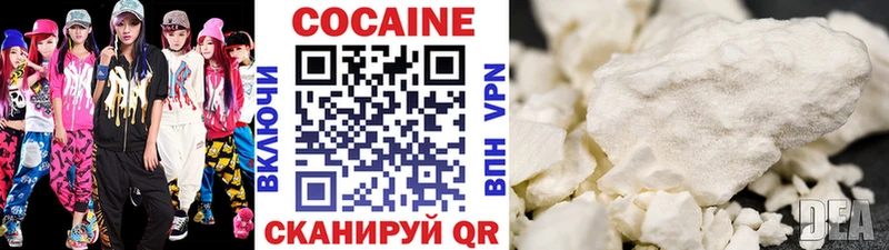 Купить закладки  Клин  Кокаин FishScale 