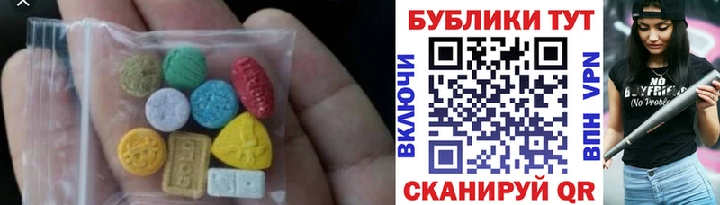 ЭКСТАЗИ круглые  Купить  Клин 