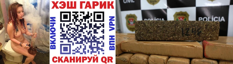 ГАШИШ Cannabis Клин