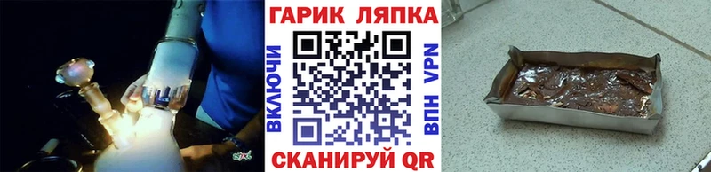 Купить Клин ГАШ гашик