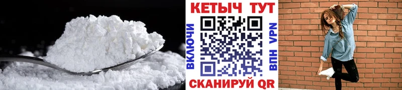 Купить  Клин  КЕТАМИН ketamine 