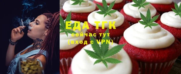 Альфа ПВП Касимов