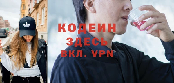 Альфа ПВП Касимов