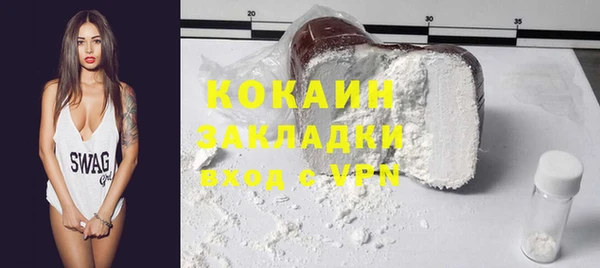 Альфа ПВП Касимов