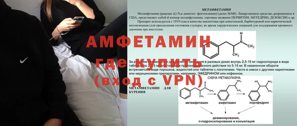 Альфа ПВП Касимов
