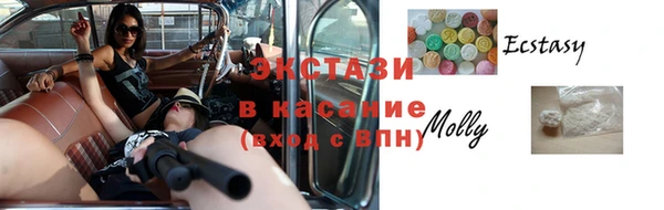 трава Каменск-Шахтинский
