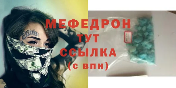 ГАЛЛЮЦИНОГЕННЫЕ ГРИБЫ Карталы