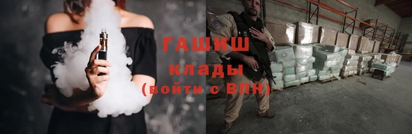 Альфа ПВП Касимов