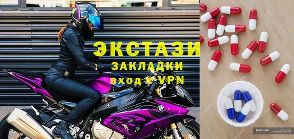 ГАЛЛЮЦИНОГЕННЫЕ ГРИБЫ Карталы
