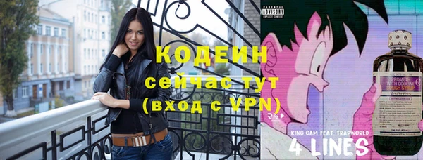 кокаин VHQ Каменка