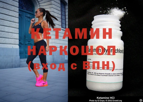 Альфа ПВП Касимов