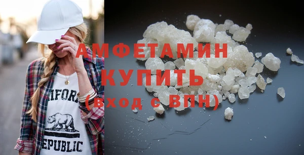 трава Каменск-Шахтинский