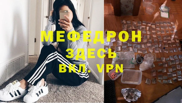 кокаин VHQ Каменка