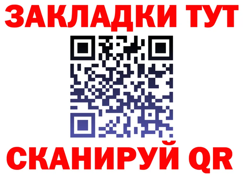 ТГК концентрат как войти площадка MEGA Клин