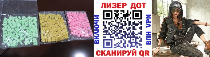 Лсд 25 экстази кислота  Купить где  Клин 