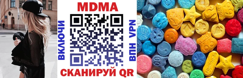 Купить закладки  Клин  МДМА молли 