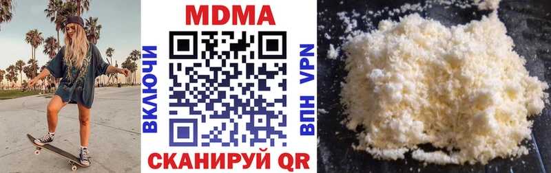 МДМА crystal Клин