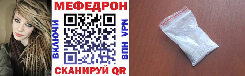 МЯУ-МЯУ VHQ  Купить  Клин 