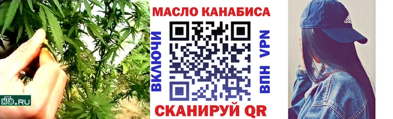 Дистиллят ТГК концентрат  Купить  Клин 